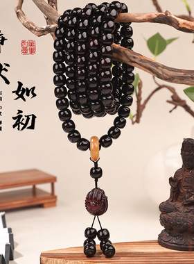 新中式国潮108颗溏天然心老料菩提文玩手串男女盘玩佛珠念珠正品