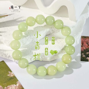 天然青提菩提根子手串学生绕指柔盘玩佛珠念珠情侣款文玩手串正品