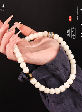 正宗白菩提生肖琉璃设计款手串男女款盘玩佛珠念珠新中式文玩手串