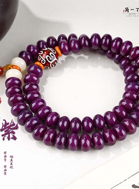 紫气东来菩提根双圈手串复古风女款文玩盘玩莲蓬念珠佛珠念珠手持