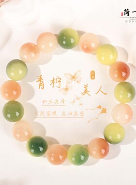 正品天然青柠美人飘花菩提根手串文玩学生佛珠念珠绕指柔盘玩手链