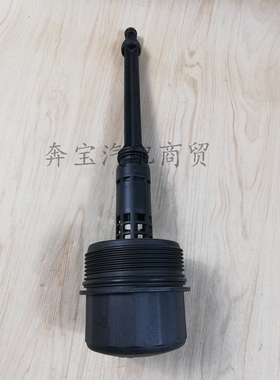 适用于奔驰W220 M112机油M113滤芯盖S320机油格盖S350滤芯上盖S50