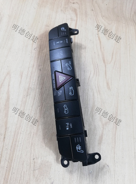 适用奔驰W164 ML350 ML500 GL450 GL500 仪表台双闪开关 中控开关