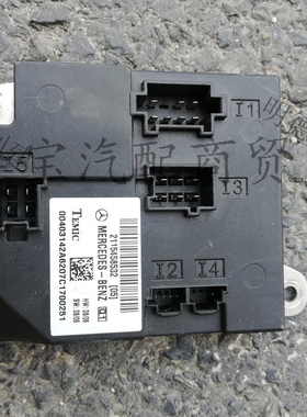 适用于奔驰E200 E220 E270 E320 E500 W211前SAM模块电脑车身电脑