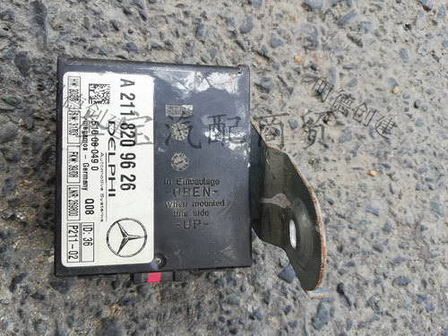 适用奔驰W211 E200 E230 E250 E280 E300 E350 警报电脑 警报模块