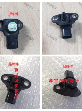 适用奔驰M272 273CL CLK E G ML R S级进气压力传感器A0051535028