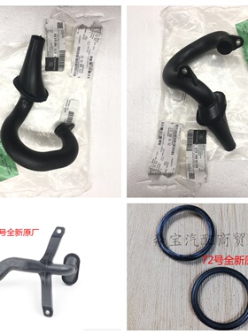 适用奔驰S350 S500 ML350 GL450 R350 R500机油泵滤网 吸油管胶圈