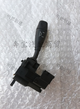 适用奔驰 W221 W164 W251 S350 ML350 GL450 R350 方向盘调整开关