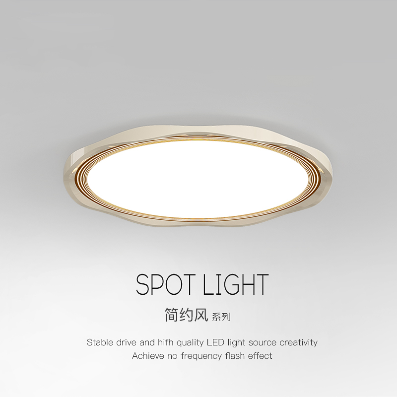 简约风圆形超薄吸顶灯卧室房间灯现代极简餐厅书房LED全光谱护眼