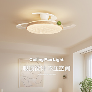 原木色全光谱风扇灯隐形扇叶吊扇灯简约静音护眼家用卧室吸顶一体