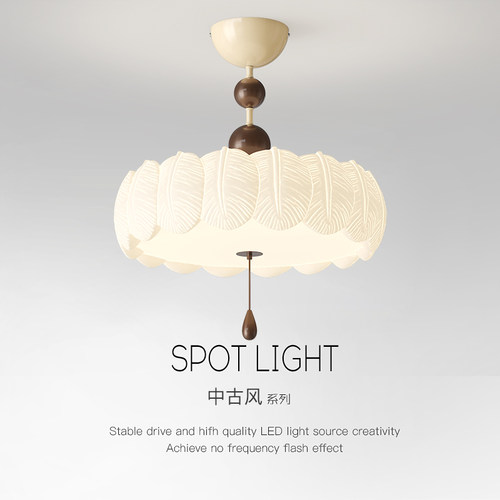 中古风创意羽毛吸顶灯卧室房间灯奶油风餐厅书房LED全光谱护眼灯