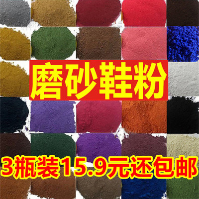 时光麂皮翻毛鞋粉磨砂雪地靴