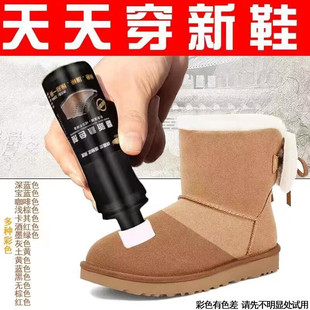 翻毛皮补色剂磨砂皮绒面鞋翻新雪地靴染色鞋子反绒皮鞋漆黑色鞋粉