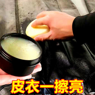 皮衣油皮夹克保养上光膏护理保养真皮清洁剂增亮抛光翻新油蜡油膏