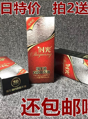 时光真皮绵羊油无色黑色棕色皮鞋油通用护理上光补色翻新保养油膏