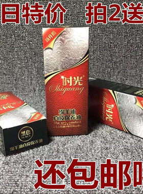白色清洁通用护理皮鞋油