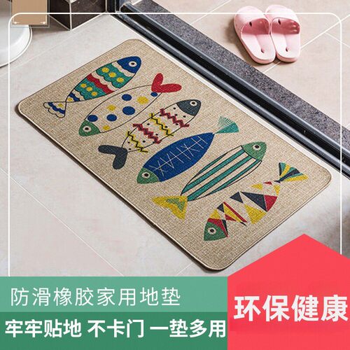 卡通室内防滑橡胶客厅现货地垫