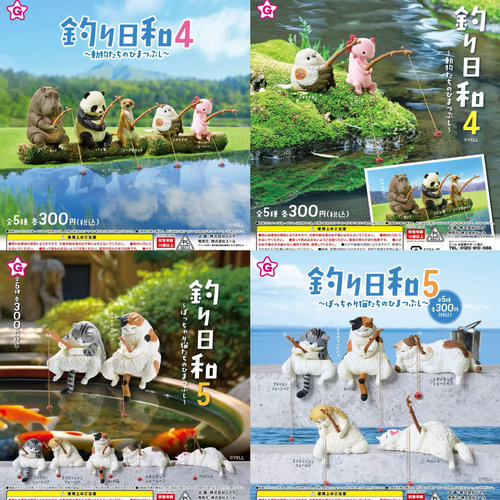 现货 日本正版 YELL 钓鱼日和P4 P5钓鱼动物4肥猫家垂钓 摆件扭蛋