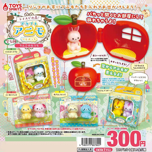 【现货】日本TOYS SPIRITS 可爱动物盒装模型吊饰 苹果之家扭蛋