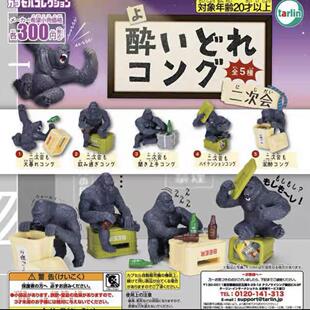 包邮 日本EPOCH 醉醺醺的小金刚们 二次会 醉酒大猩猩 摆件 扭蛋