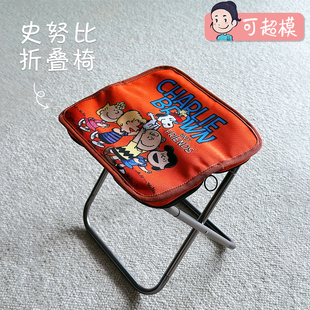 史努比猫咪折叠凳子便携笔袋小马扎旅游随地坐神器迷你户外露营椅