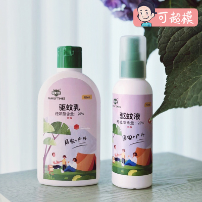 驱时光驱蚊乳液防蚊喷雾