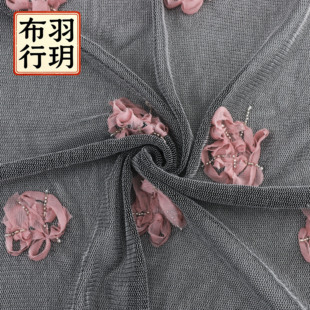 原创绣花花朵网纱面料T恤女装布料手工DIY灰色布料立体盘花玫瑰