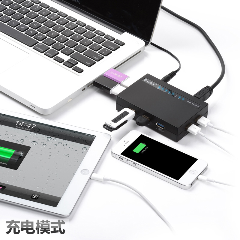 Hub USB - Ref 369875 Image 3