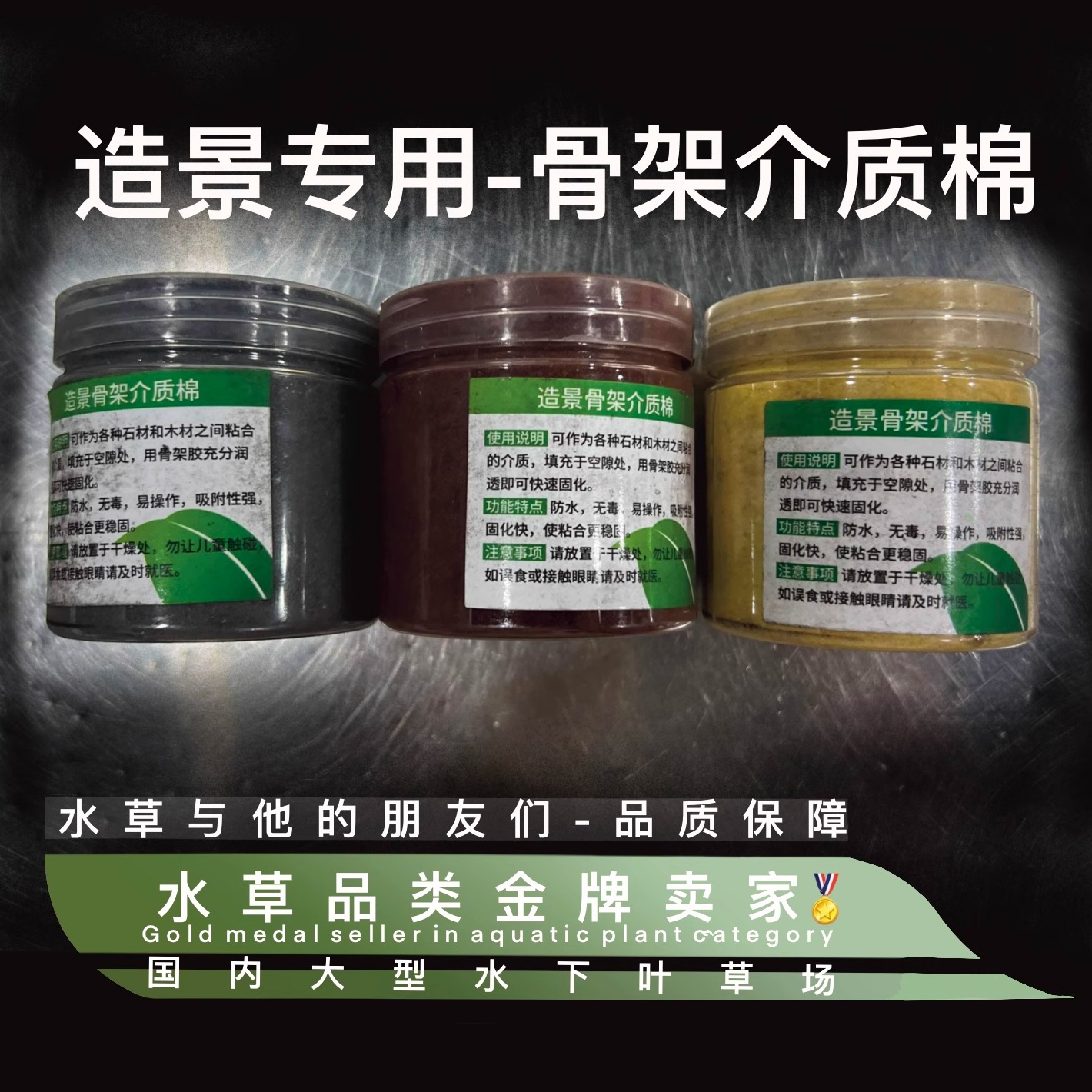 鱼缸水陆缸造景石墨烯