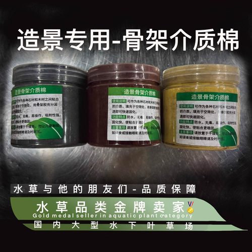 鱼缸水陆缸造景石墨烯