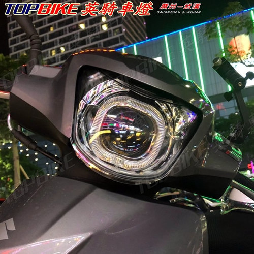 铃木UU125改装大灯总成