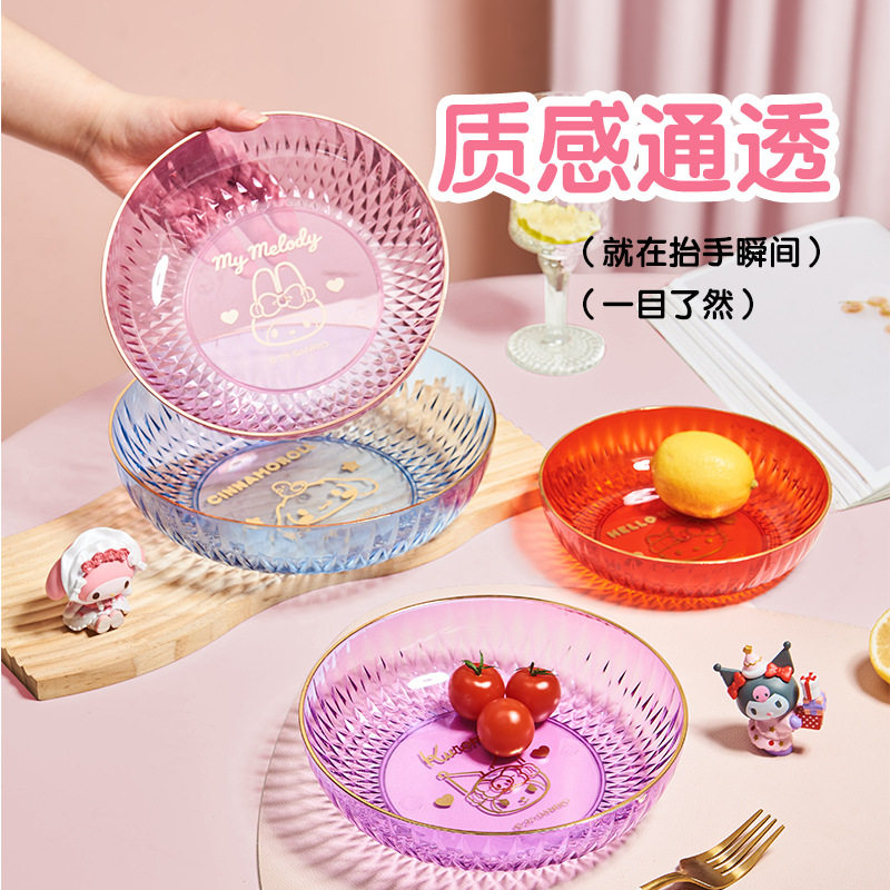 批发可爱卡通三丽鸥hellokitty大耳狗美乐米糖果色半透明金边果盘