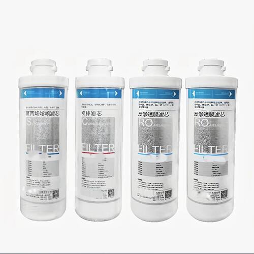 适用沁园净水器QR-RO-400A/BMU-04B/402A/405c模块大胖PP棉滤芯