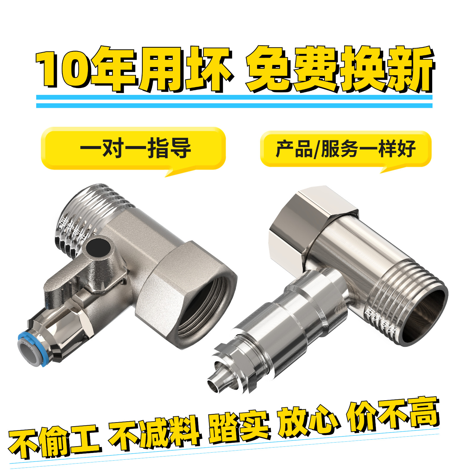 适用沁园净水器进水阀三通角阀水机纯铜水龙头4分转2分转接换开关