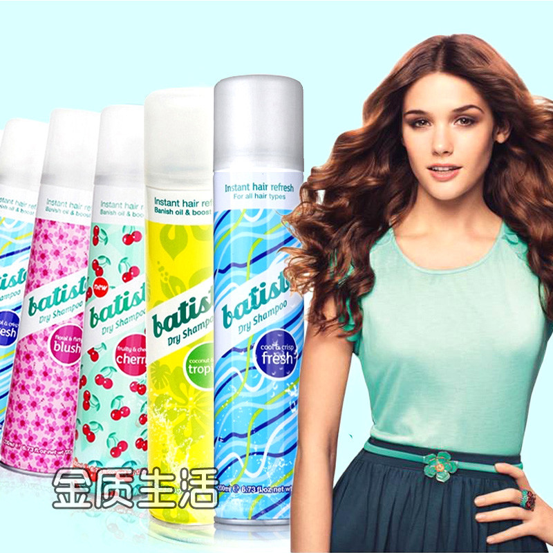 免洗喷雾油性碧缇丝方便控油去屑