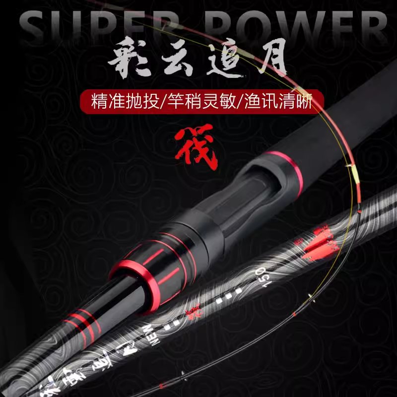威霸新款彩云追月实心筏竿螺旋管式轮座海钓船用筏竿筏杆筏竿现货