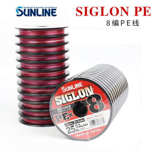 SUNLINE五彩pe线100米日本