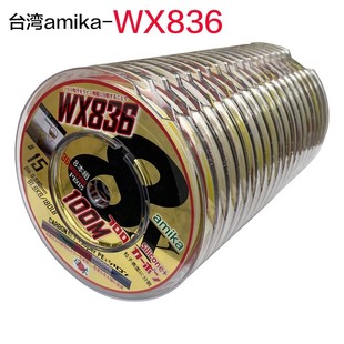 中国台湾amika WX836大力马编织线 连盘PE线氟碳加强拉力深海主线