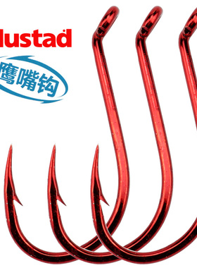 Mustad慕斯达鹰嘴红92554NP-NR深海鲷鱼钩鲶鱼钩矶钓钩铁板钩