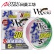 日本哈里米兹大渔WX836五彩PE线氧碳素编制线大力马300米海钓主线