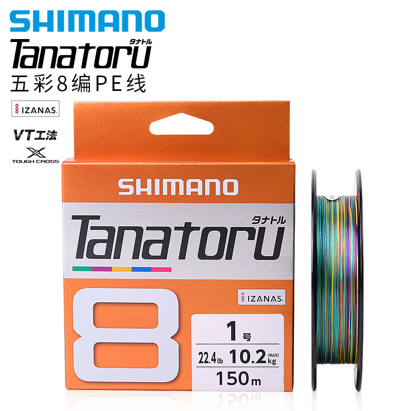 日本shimano禧玛诺8编pe线渔线