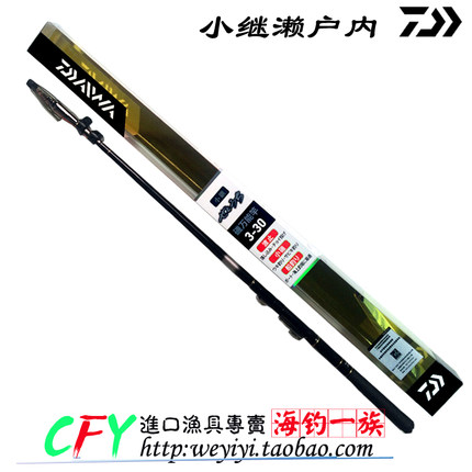 Daiwa 达瓦 小继濑户内矶钓小矶竿配节