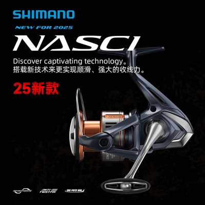 禧玛诺NASCI纳西纺车轮路亚轮