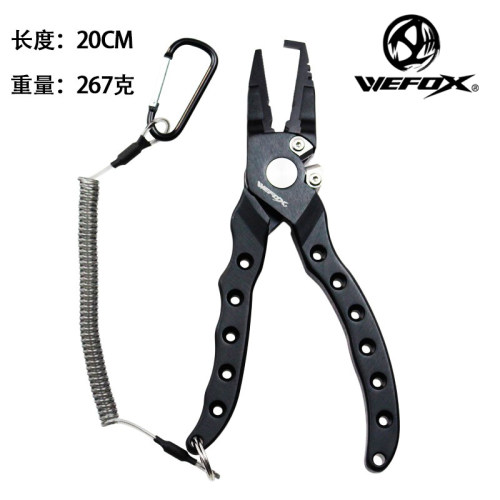 WEFOX威狐钨钢路亚钳 海钓船钓专用开口钳 剪线压铝管渔具工具钳