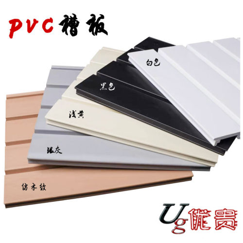 槽板pvc环保货架展示板挂钩