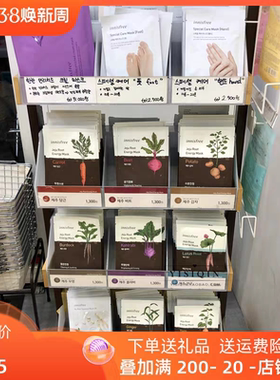 韩国专柜innisfree悦诗风吟JEJU ROOT根茎植物能量胡萝卜补水面膜