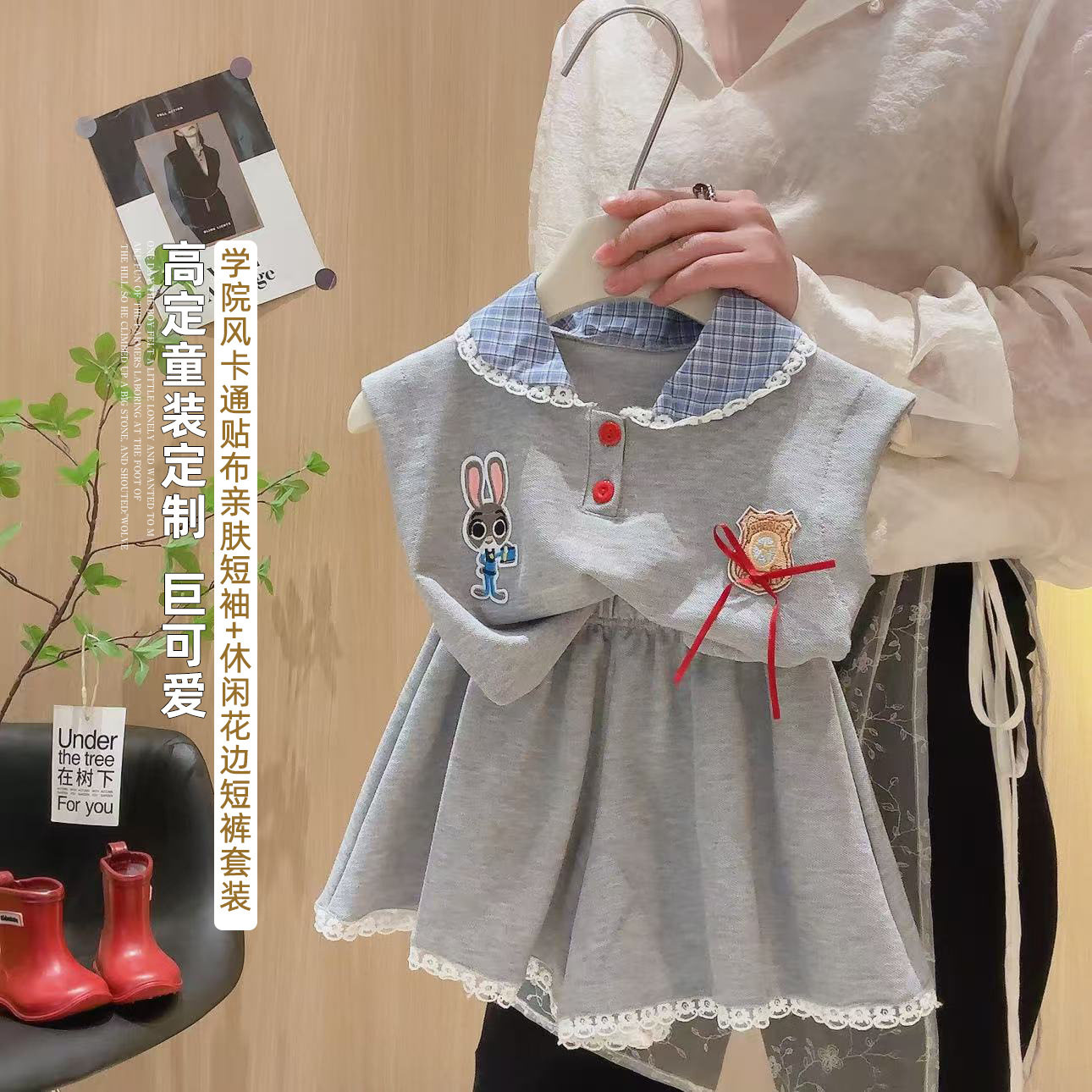 女童无袖套装花边学院风可爱卡通两件套中小童可代发花边跨境货源