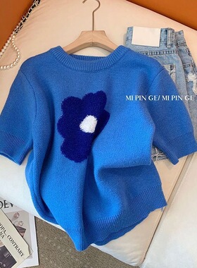 小香风克莱因蓝色花朵短袖针织衫女2026早春新款独特别致上衣