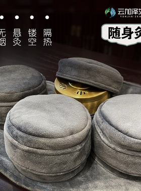 艾灸盒随身灸无烟包便携