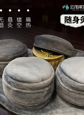 艾灸盒随身灸无烟包便携
